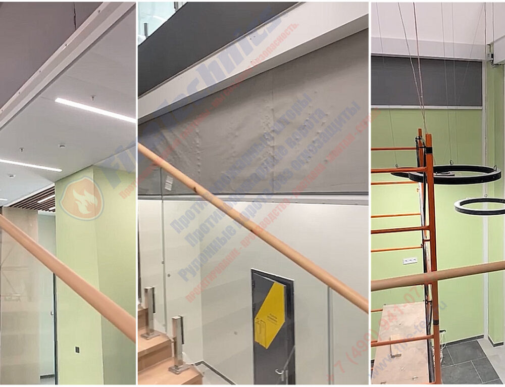 Дымозащитные шторы FireTechnics-E60 в г. Чита, 10.03.2026